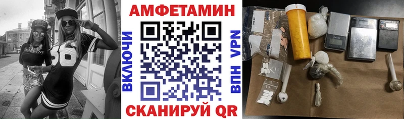 Amphetamine Premium Приозерск