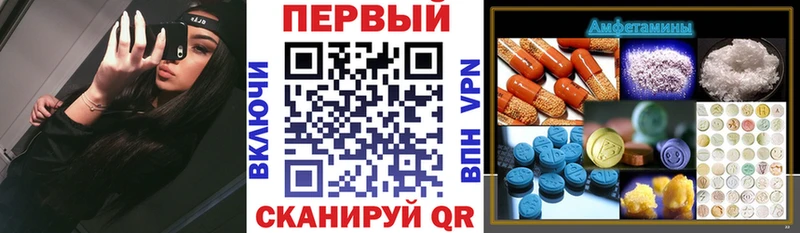 кракен Приозерск Амфетамин Розовый