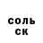 МЕТАДОН кристалл Ainur Nurgalieva
