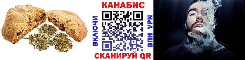 Cannafood марихуана  Приозерск 