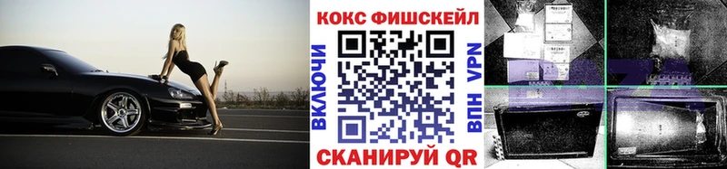 COCAIN 97% что такое наркотик Приозерск
