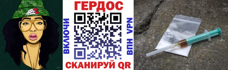 ГЕРОИН герыч  купить наркоту  Приозерск 