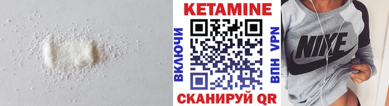 КЕТАМИН ketamine  Приозерск 