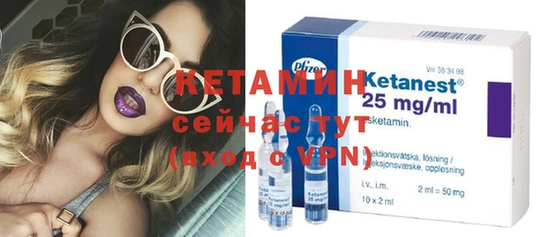 амфетамин Балахна