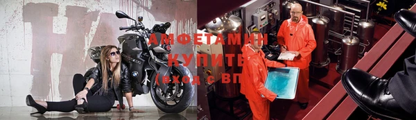 амфетамин Баксан
