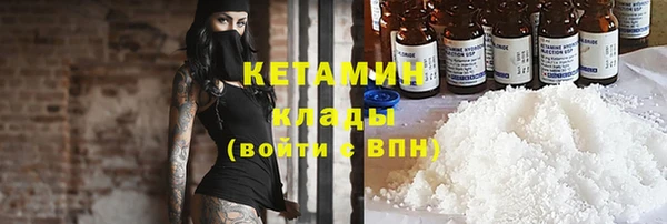 MESCALINE Белокуриха