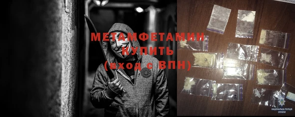 spice Краснослободск