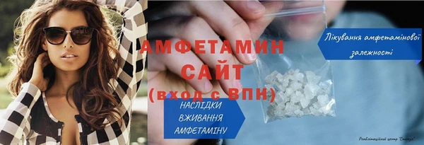 амфетамин Баксан