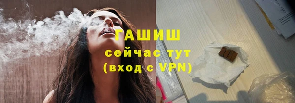MESCALINE Белокуриха
