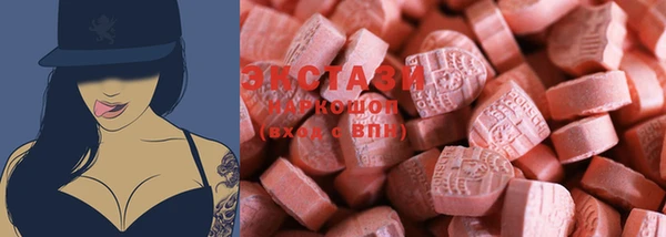 MESCALINE Белокуриха