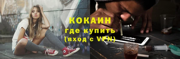 амфетамин Балахна