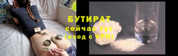 амфетамин Баксан
