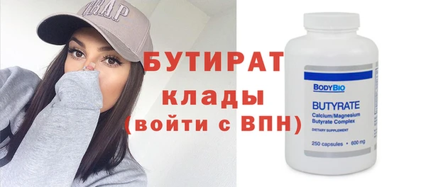 марихуана Белоозёрский
