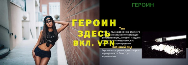 амфетамин Баксан