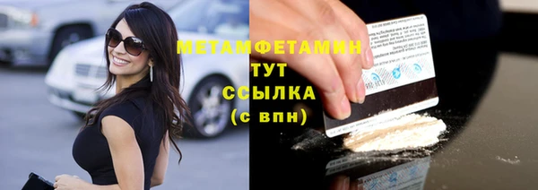 марихуана Белоозёрский