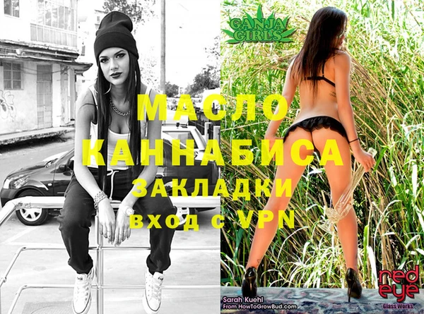 бошки Краснотурьинск