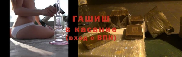 молекула духа Красноперекопск