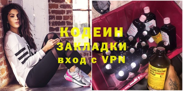 амфетамин Балахна