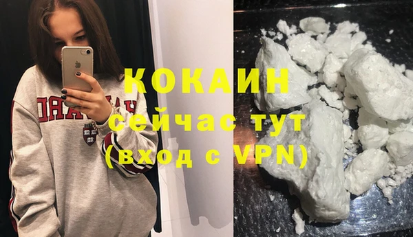 амфетамин Баксан