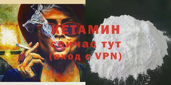 амфетамин Балахна
