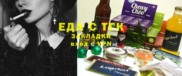 амфетамин Балахна