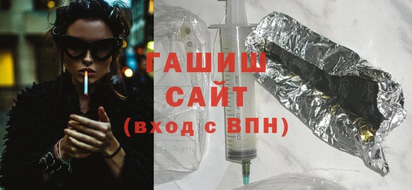 амфетамин Балахна