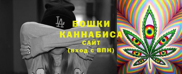 MESCALINE Белокуриха