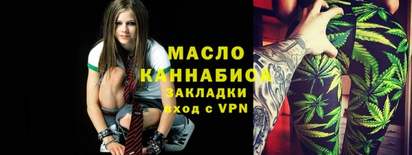 амфетамин Балахна