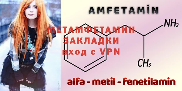 амфетамин Балахна