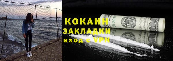 MESCALINE Белокуриха