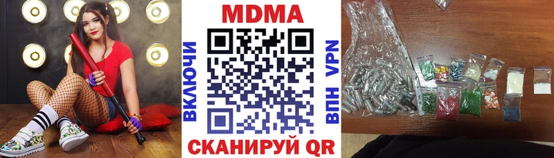 МДМА молли  наркошоп  Приозерск 