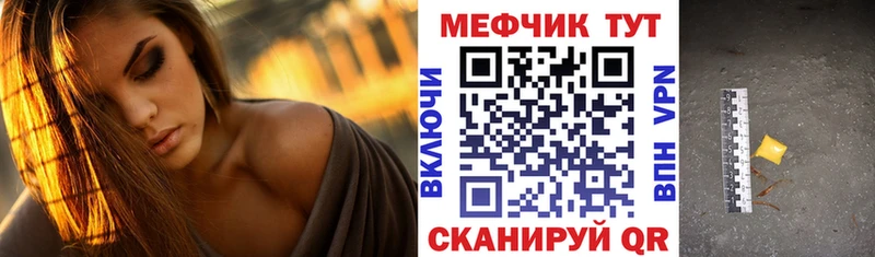 цены   Приозерск  Мефедрон 4 MMC 