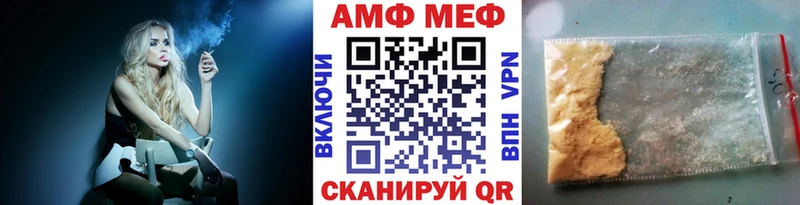 МЕТАМФЕТАМИН витя дарнет шоп Приозерск