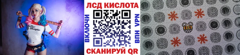 Марки 25I-NBOMe 1,5мг  ссылка на мегу зеркало  Приозерск  хочу  
